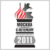 22-й товарищеский матч Москва – Санкт-Петербург
